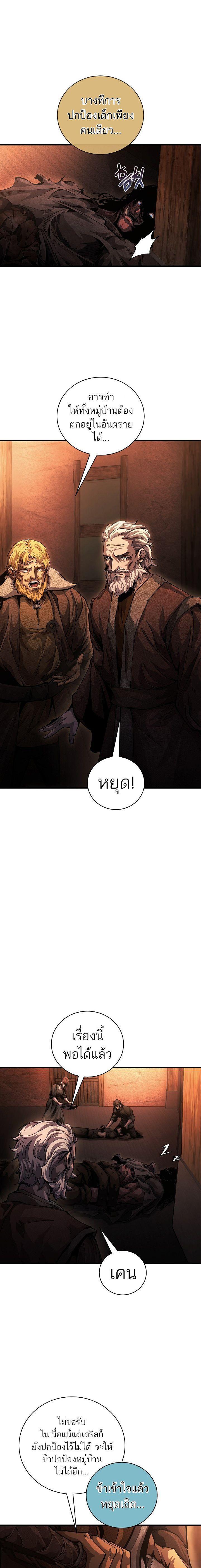 Manga-lc-com อ่านมังงะ อ่านการ์ตูน ออนไลน์ ฟรี Half Blood ตอนที่ 1 2 3 4 5 6 7 8 9 10 11 12 13 14 ฟรี ไม่มีโฆษณา Manga-lc - อ่าน มังงะ อ่าน การ์ตูน ออนไลน์ อ่านมังงะ ฟรี