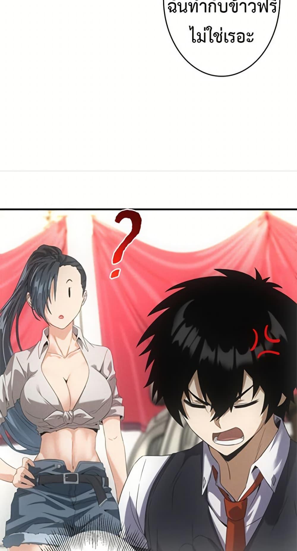 Manga-lc-com อ่านมังงะ อ่านการ์ตูน ออนไลน์ ฟรี Irasshaimase Shuumatsu Sekai ตอนที่ 1 2 3 4 5 6 7 8 9 10 11 12 13 14 ฟรี ไม่มีโฆษณา Manga-lc - อ่าน มังงะ อ่าน การ์ตูน ออนไลน์ อ่านมังงะ ฟรี