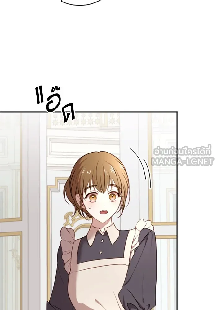 ตัวร้ายอย่างฉันขออยู่อย่างสงบ ตอนที่ 13 รูปที่ 96