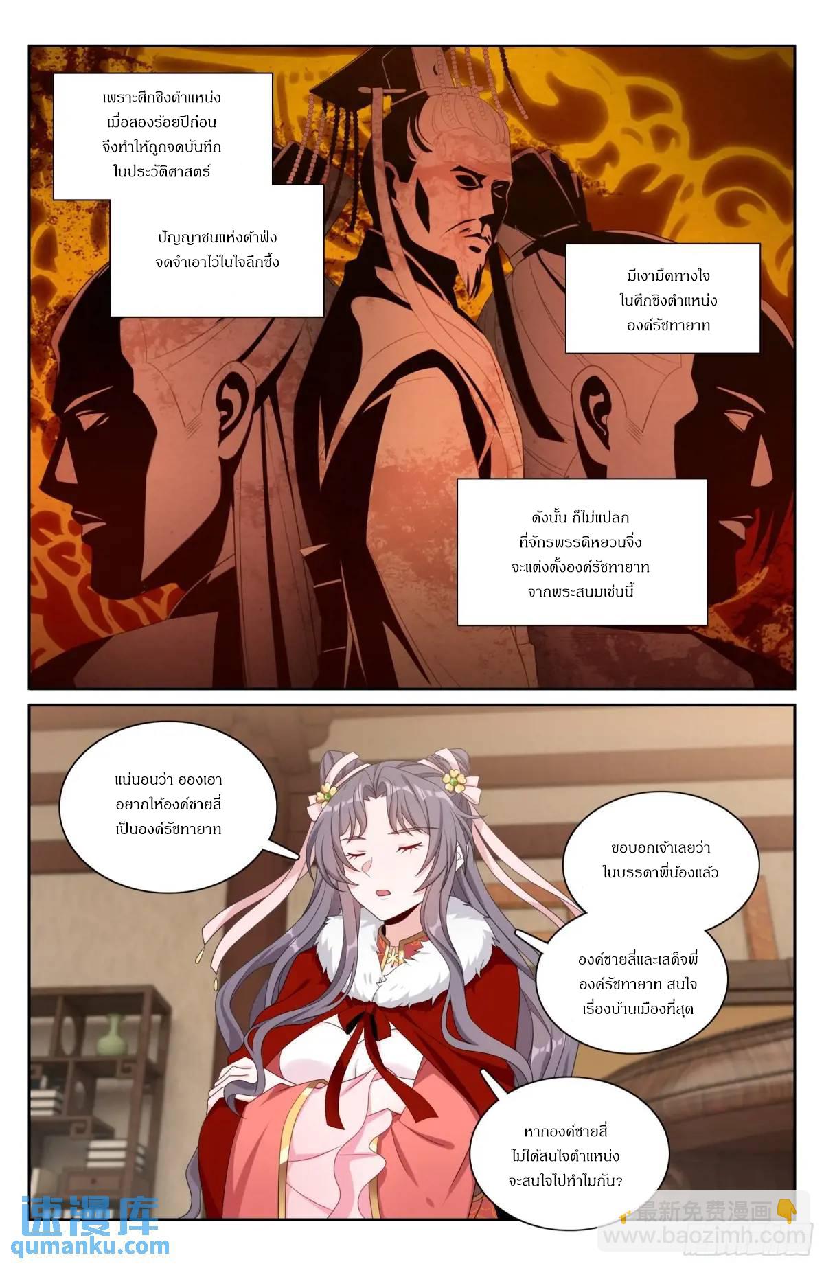 Manga-lc-com อ่านมังงะ อ่านการ์ตูน ออนไลน์ ฟรี Nightwatcher ตอนที่ 1 2 3 4 5 6 7 8 9 10 11 12 13 14 ฟรี ไม่มีโฆษณา Manga-lc - อ่าน มังงะ อ่าน การ์ตูน ออนไลน์ อ่านมังงะ ฟรี