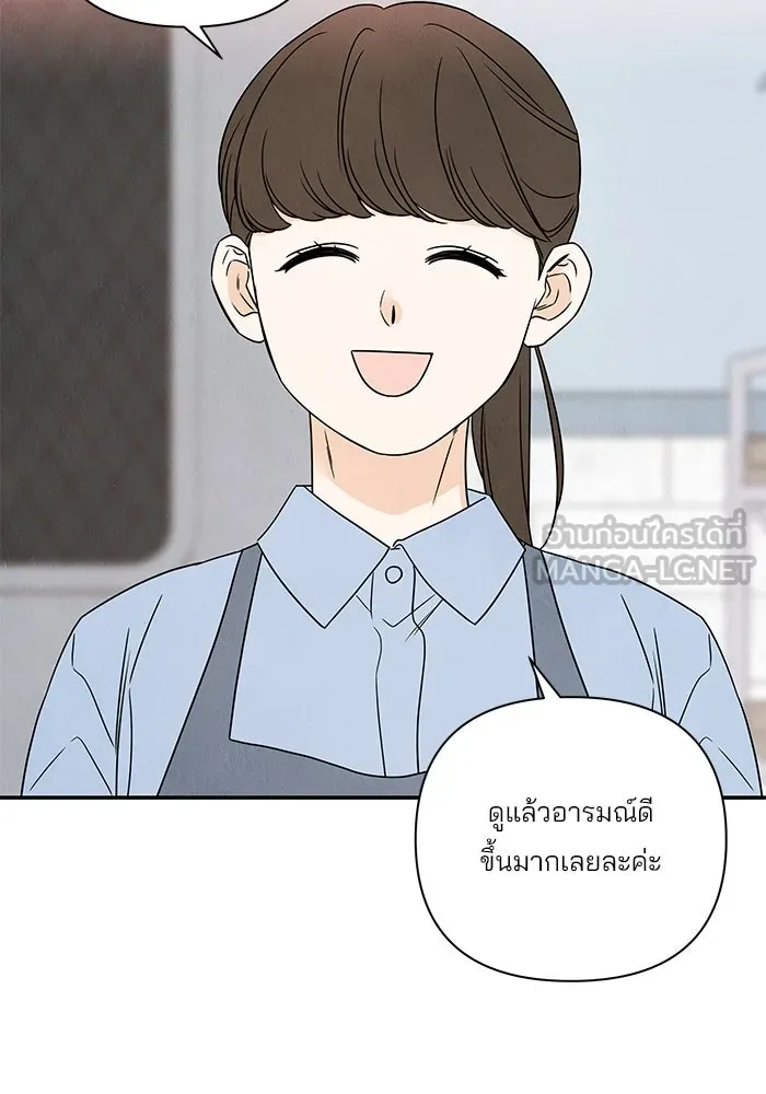 ปุลโซราได้เวลาดัง ตอนที่ 30 รูปที่ 60