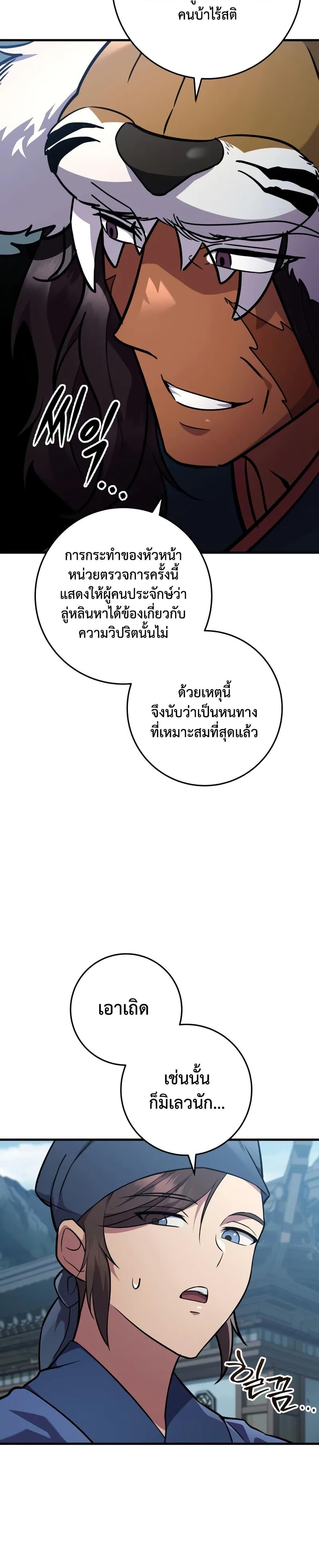 Manga-lc-com อ่านมังงะ อ่านการ์ตูน ออนไลน์ ฟรี Heavenly Inquisition Sword ตอนที่ 1 2 3 4 5 6 7 8 9 10 11 12 13 14 ฟรี ไม่มีโฆษณา Manga-lc - อ่าน มังงะ อ่าน การ์ตูน ออนไลน์ อ่านมังงะ ฟรี