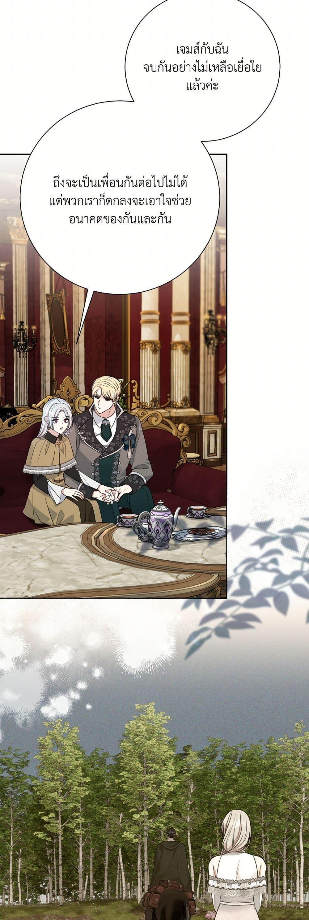 Manga-lc-com อ่านมังงะ อ่านการ์ตูน ออนไลน์ ฟรี I Can’t Keep Up With My Stallion Duke ตอนที่ 1 2 3 4 5 6 7 8 9 10 11 12 13 14 ฟรี ไม่มีโฆษณา Manga-lc - อ่าน มังงะ อ่าน การ์ตูน ออนไลน์ อ่านมังงะ ฟรี