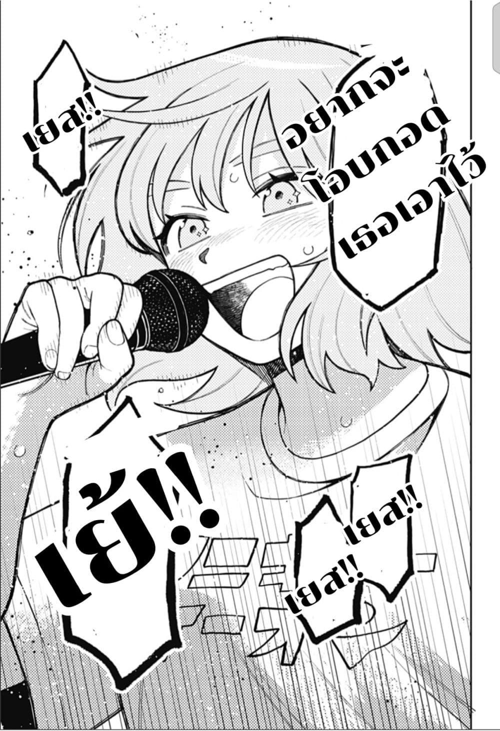 Manga-lc-com อ่านมังงะ อ่านการ์ตูน ออนไลน์ ฟรี Girl Meets Rock! ตอนที่ 1 2 3 4 5 6 7 8 9 10 11 12 13 14 ฟรี ไม่มีโฆษณา Manga-lc - อ่าน มังงะ อ่าน การ์ตูน ออนไลน์ อ่านมังงะ ฟรี