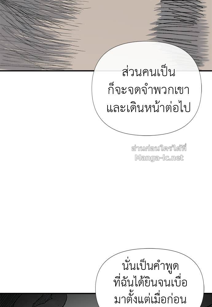 Doujin-Lc- อ่าน โดจิน มังฮวา เกาหลี ญี่ปุ่น จีน แปลไทย สารสุดท้ายจากโครงกระดูก ตอนที่ 1 2 3 4 5 6 7 8 9 10 11 12 13 14 ฟรี ไม่มีโฆษณา อ่าน โดจิน Manhwa เกาหลี ญี่ปุ่น จีน เรามีครบ คัดมาให้เน้นๆ โดจิน 18+ รับประกันความฟินโดย Doujin Lc