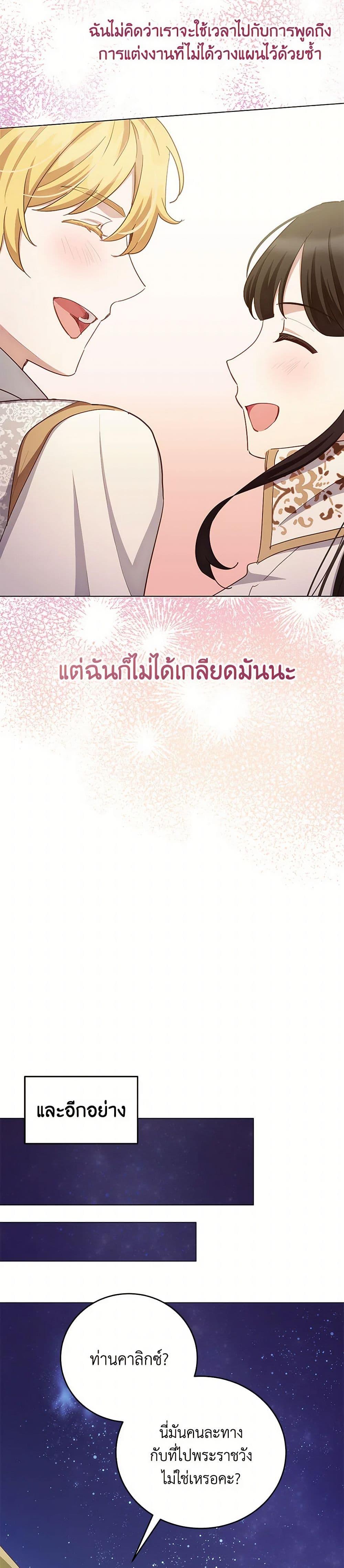 Manga-lc-com อ่านมังงะ อ่านการ์ตูน ออนไลน์ ฟรี If You Get Caught, You’ll Die! ตอนที่ 1 2 3 4 5 6 7 8 9 10 11 12 13 14 ฟรี ไม่มีโฆษณา Manga-lc - อ่าน มังงะ อ่าน การ์ตูน ออนไลน์ อ่านมังงะ ฟรี