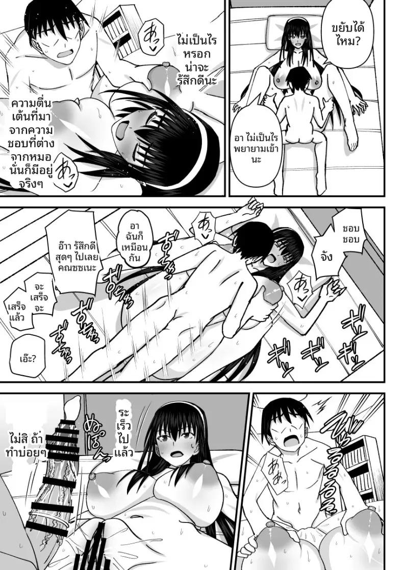 Doujin-Lc- อ่าน โดจิน มังฮวา เกาหลี ญี่ปุ่น จีน แปลไทย คณะกรรมการวินัยที่ทำผิดซะเอง [MIDSUMMER MADNESS] ตอนที่ 1 2 3 4 5 6 7 8 9 10 11 12 13 14 ฟรี ไม่มีโฆษณา อ่าน โดจิน Manhwa เกาหลี ญี่ปุ่น จีน เรามีครบ คัดมาให้เน้นๆ โดจิน 18+ รับประกันความฟินโดย  Doujin Lc