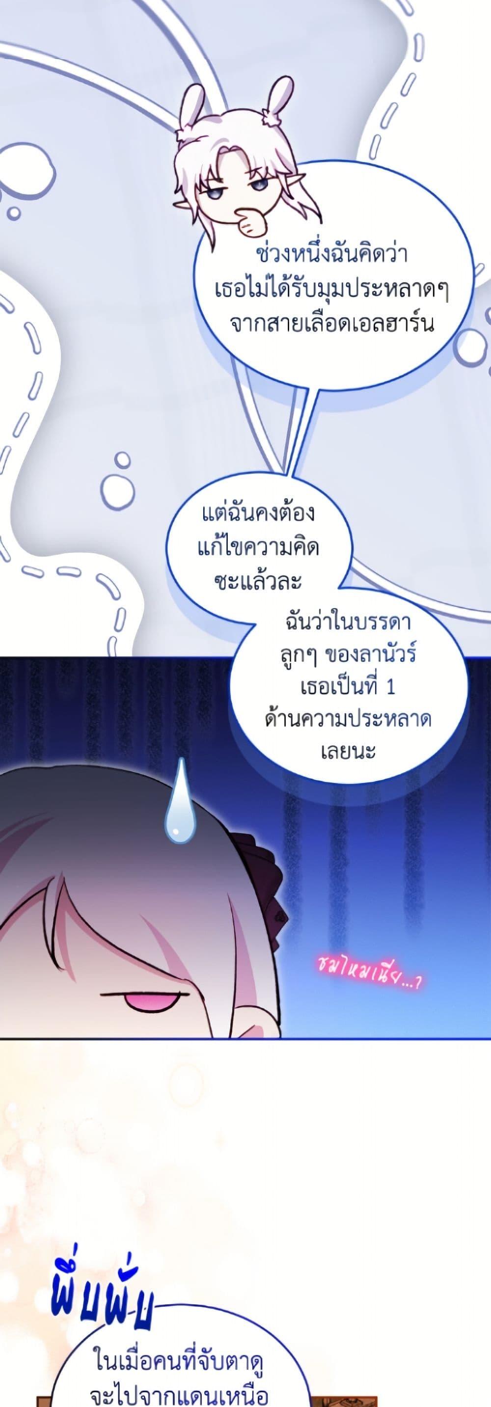Manga-lc-com อ่านมังงะ อ่านการ์ตูน ออนไลน์ ฟรี I Was Reincarnated as a Baby Fox God ตอนที่ 1 2 3 4 5 6 7 8 9 10 11 12 13 14 ฟรี ไม่มีโฆษณา Manga-lc - อ่าน มังงะ อ่าน การ์ตูน ออนไลน์ อ่านมังงะ ฟรี