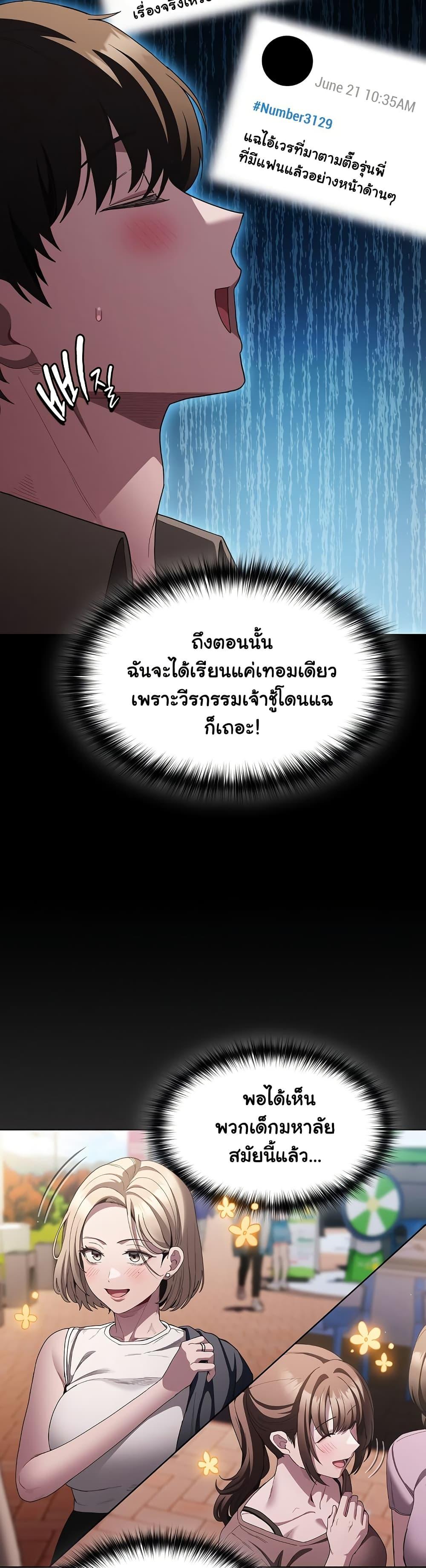Doujin-Lc- อ่าน โดจิน มังฮวา เกาหลี ญี่ปุ่น จีน แปลไทย Believe Me! I Offer ตอนที่ 1 2 3 4 5 6 7 8 9 10 11 12 13 14 ฟรี ไม่มีโฆษณา อ่าน โดจิน Manhwa เกาหลี ญี่ปุ่น จีน เรามีครบ คัดมาให้เน้นๆ โดจิน 18+ รับประกันความฟินโดย  Doujin Lc