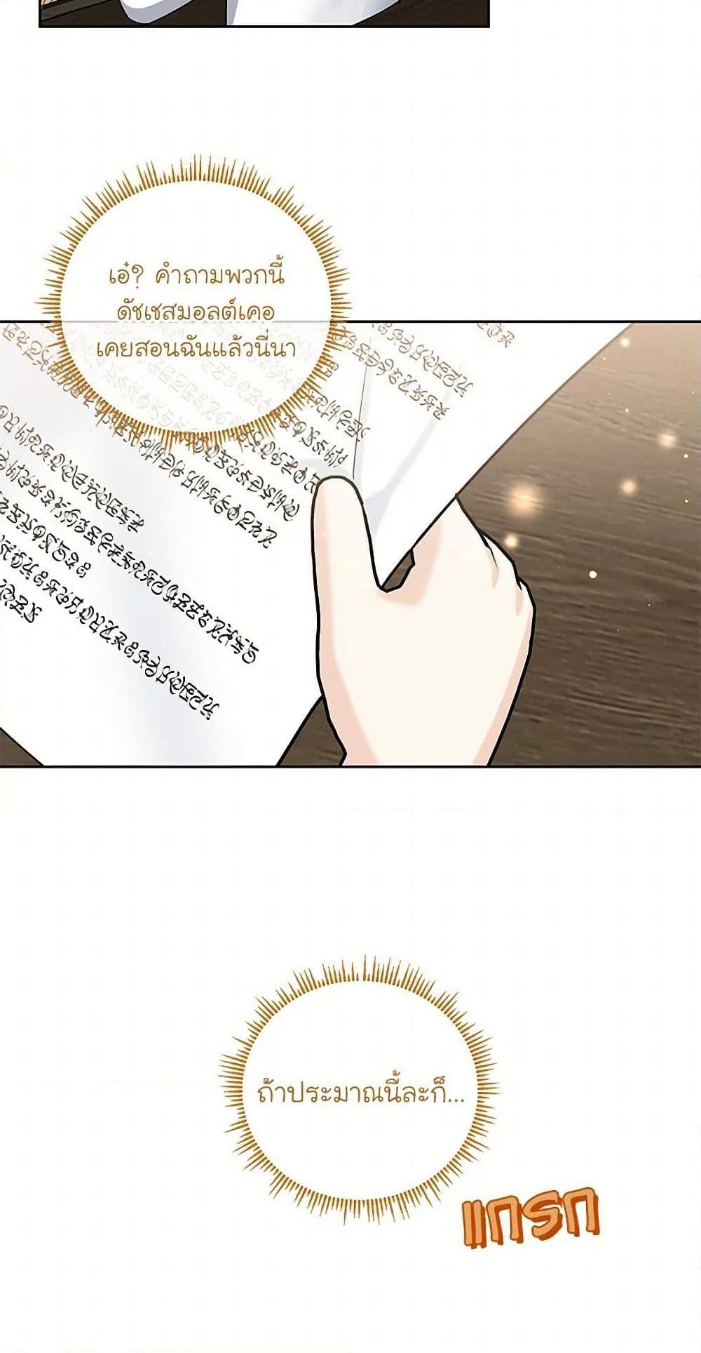 Manga-lc-com อ่านมังงะ อ่านการ์ตูน ออนไลน์ ฟรี I’ll Protect You, Daddy! ตอนที่ 1 2 3 4 5 6 7 8 9 10 11 12 13 14 ฟรี ไม่มีโฆษณา Manga-lc - อ่าน มังงะ อ่าน การ์ตูน ออนไลน์ อ่านมังงะ ฟรี