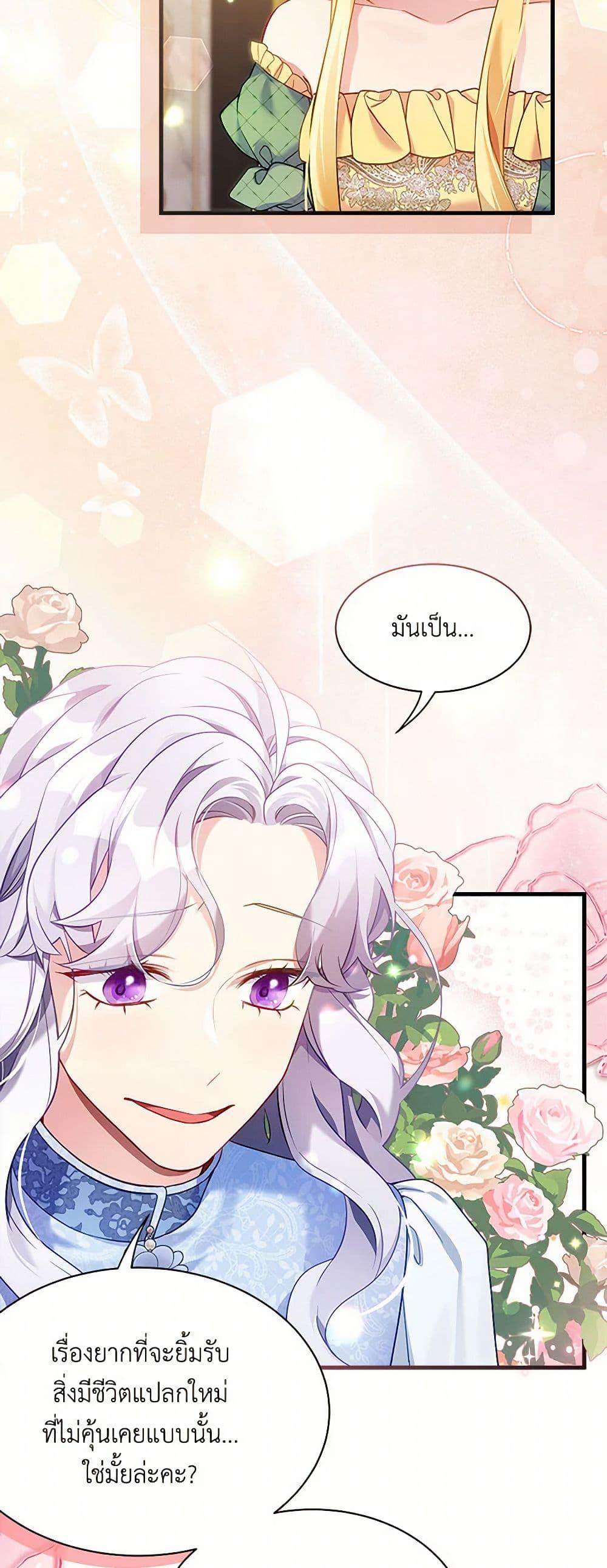 Manga-lc-com อ่านมังงะ อ่านการ์ตูน ออนไลน์ ฟรี Not-Sew-Wicked Stepmom ตอนที่ 1 2 3 4 5 6 7 8 9 10 11 12 13 14 ฟรี ไม่มีโฆษณา Manga-lc - อ่าน มังงะ อ่าน การ์ตูน ออนไลน์ อ่านมังงะ ฟรี