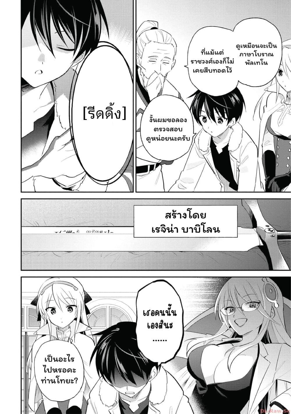 Manga-lc-com อ่านมังงะ อ่านการ์ตูน ออนไลน์ ฟรี In Another World With My Smartphone ไปต่างโลกกับสมาร์ทโฟน ตอนที่ 1 2 3 4 5 6 7 8 9 10 11 12 13 14 ฟรี ไม่มีโฆษณา Manga-lc - อ่าน มังงะ อ่าน การ์ตูน ออนไลน์ อ่านมังงะ ฟรี