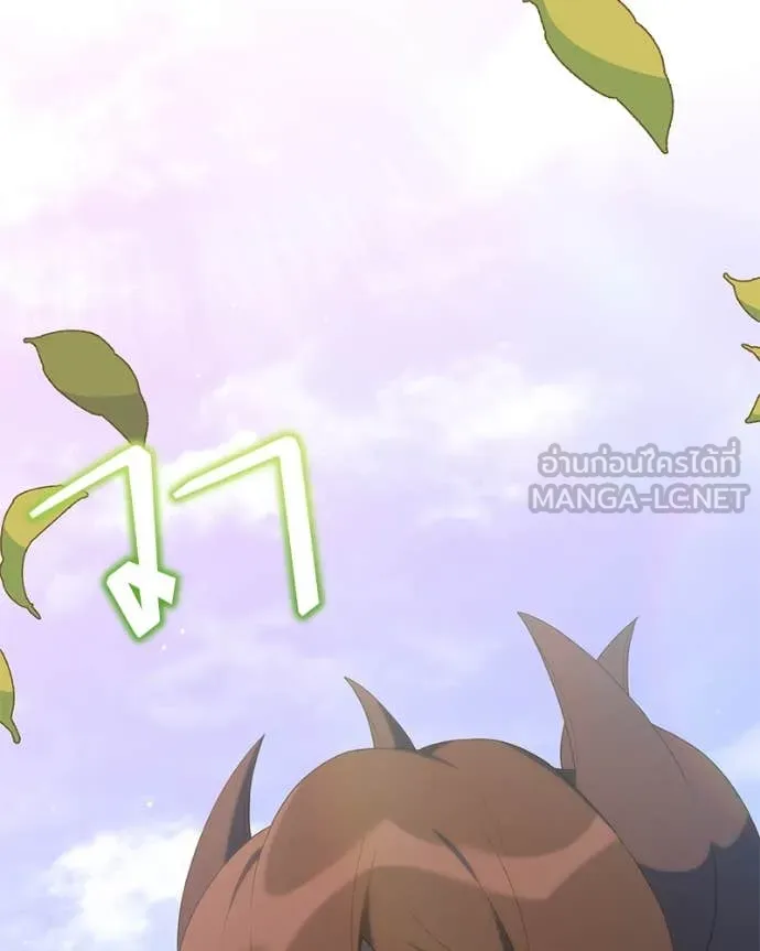 คนสวนโลกฮันเตอร์ ตอนที่ 77 รูปที่ 23