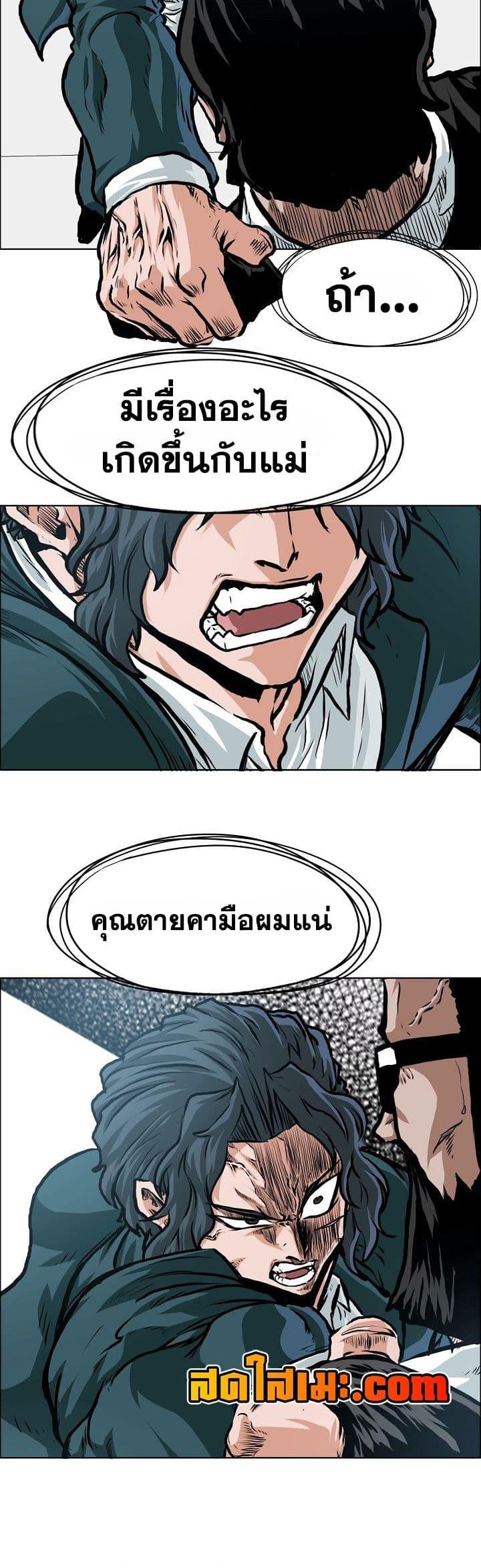 Manga-lc-com อ่านมังงะ อ่านการ์ตูน ออนไลน์ ฟรี Boss in School ตอนที่ 1 2 3 4 5 6 7 8 9 10 11 12 13 14 ฟรี ไม่มีโฆษณา Manga-lc - อ่าน มังงะ อ่าน การ์ตูน ออนไลน์ อ่านมังงะ ฟรี