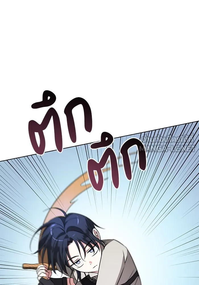 อะคาเดมีนี้เห็นทีจะเจ๊ง ตอนที่ 8 รูปที่ 60