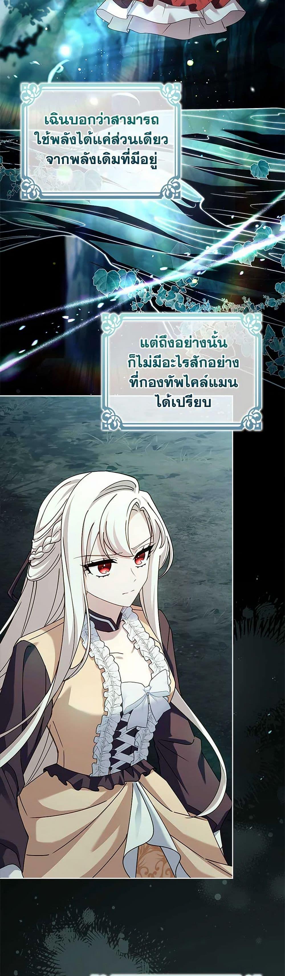 Manga-lc-com อ่านมังงะ อ่านการ์ตูน ออนไลน์ ฟรี The Lady Needs a Break ตอนที่ 1 2 3 4 5 6 7 8 9 10 11 12 13 14 ฟรี ไม่มีโฆษณา Manga-lc - อ่าน มังงะ อ่าน การ์ตูน ออนไลน์ อ่านมังงะ ฟรี