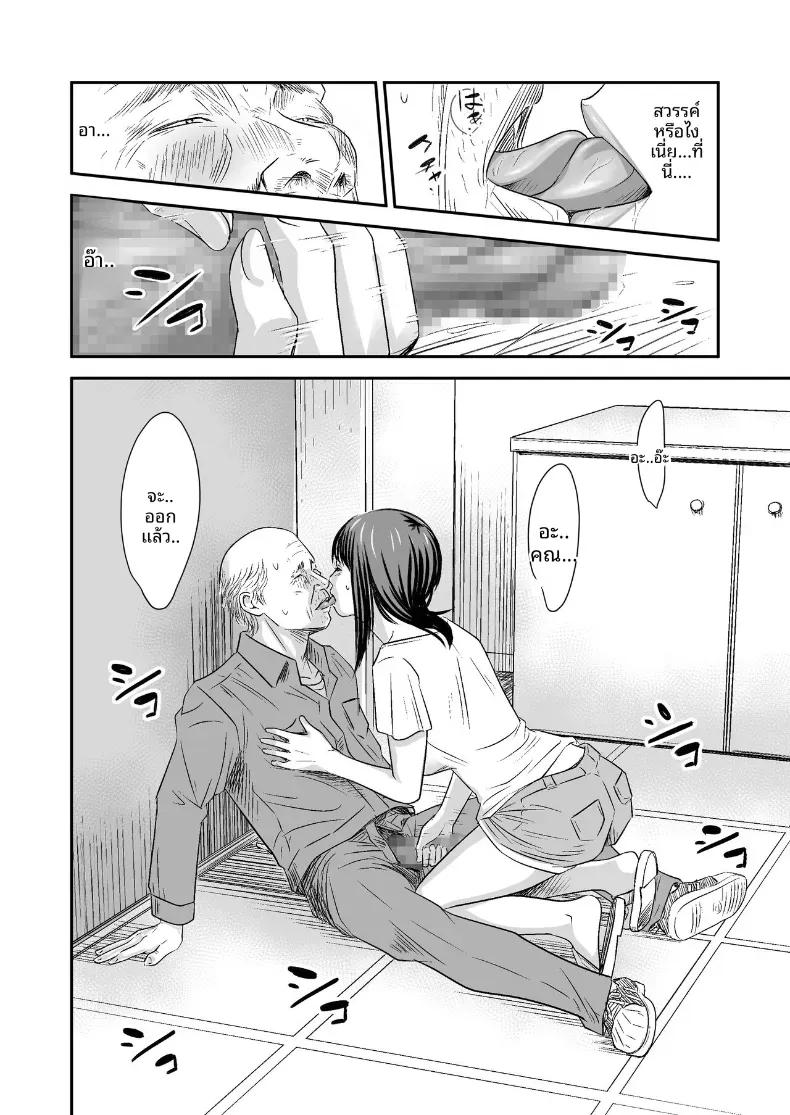 Doujin-Lc- อ่าน โดจิน มังฮวา เกาหลี ญี่ปุ่น จีน แปลไทย ความลับภรรยาสุดสวย [Ikigire Shoukai (Ren Suru)] Tsugunai Tsuma Bangaihen ตอนที่ 1 2 3 4 5 6 7 8 9 10 11 12 13 14 ฟรี ไม่มีโฆษณา อ่าน โดจิน Manhwa เกาหลี ญี่ปุ่น จีน เรามีครบ คัดมาให้เน้นๆ โดจิน 18+ รับประกันความฟินโดย  Doujin Lc