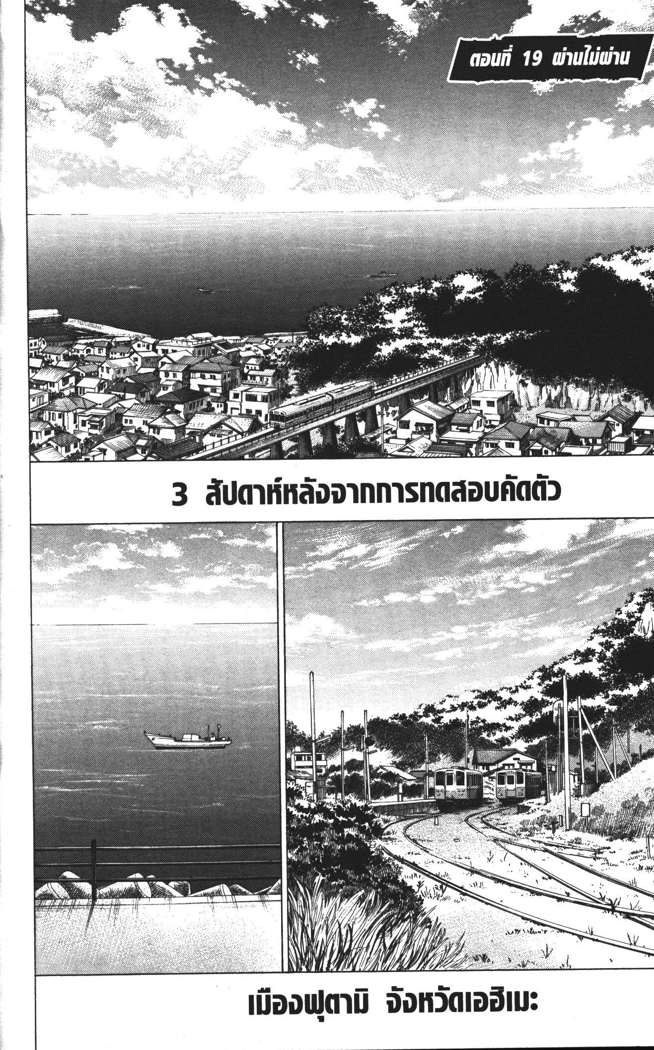 Manga-lc-com อ่านมังงะ อ่านการ์ตูน ออนไลน์ ฟรี Ao Ashi แข้งเด็กหัวใจนักสู้ ตอนที่ 1 2 3 4 5 6 7 8 9 10 11 12 13 14 ฟรี ไม่มีโฆษณา Manga-lc - อ่าน มังงะ อ่าน การ์ตูน ออนไลน์ อ่านมังงะ ฟรี
