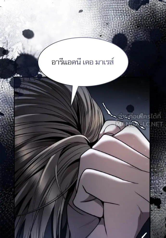 ชาตินี้น้องขอ ตอนที่ 160 รูปที่ 138