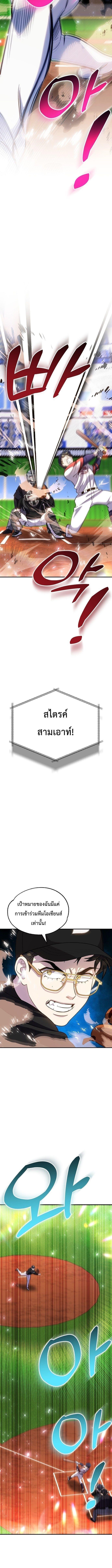 Manga-lc-com อ่านมังงะ อ่านการ์ตูน ออนไลน์ ฟรี Genius Hitter Hits Fastball ตอนที่ 1 2 3 4 5 6 7 8 9 10 11 12 13 14 ฟรี ไม่มีโฆษณา Manga-lc - อ่าน มังงะ อ่าน การ์ตูน ออนไลน์ อ่านมังงะ ฟรี