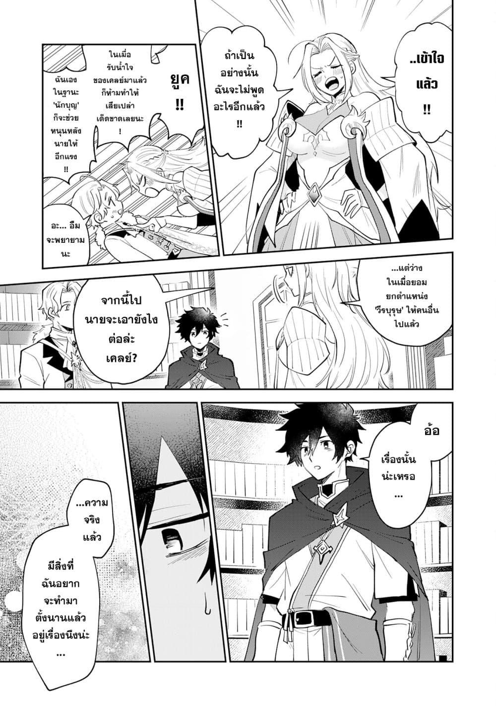 Manga-lc-com อ่านมังงะ อ่านการ์ตูน ออนไลน์ ฟรี Yakume wo Hatashita Hiyage no Yuusha wa, Henkyou de Jiyuu ni Ikiteimasu ตอนที่ 1 2 3 4 5 6 7 8 9 10 11 12 13 14 ฟรี ไม่มีโฆษณา Manga-lc - อ่าน มังงะ อ่าน การ์ตูน ออนไลน์ อ่านมังงะ ฟรี