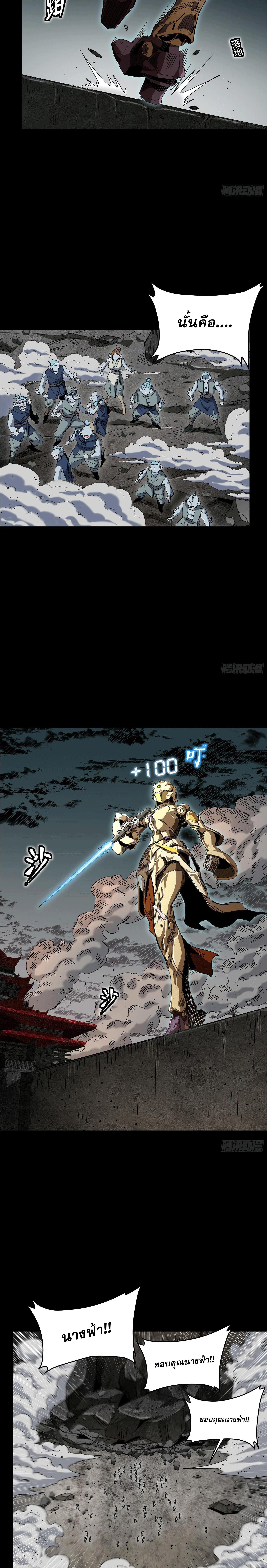 Manga-lc-com อ่านมังงะ อ่านการ์ตูน ออนไลน์ ฟรี Legend of Star General ตอนที่ 1 2 3 4 5 6 7 8 9 10 11 12 13 14 ฟรี ไม่มีโฆษณา Manga-lc - อ่าน มังงะ อ่าน การ์ตูน ออนไลน์ อ่านมังงะ ฟรี