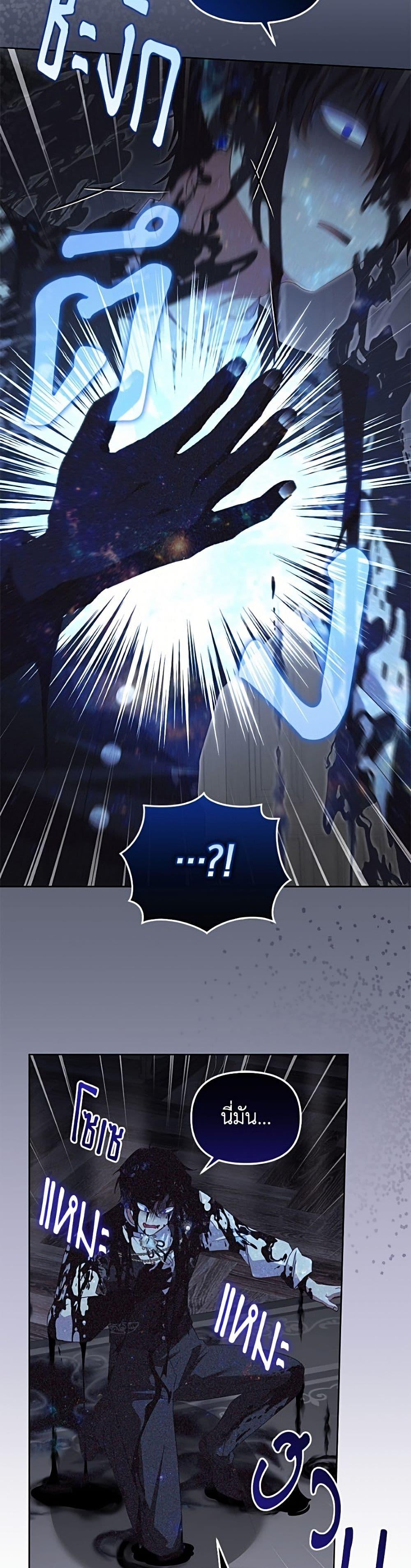Manga-lc-com อ่านมังงะ อ่านการ์ตูน ออนไลน์ ฟรี I’m Being Raised by Villains ตอนที่ 1 2 3 4 5 6 7 8 9 10 11 12 13 14 ฟรี ไม่มีโฆษณา Manga-lc - อ่าน มังงะ อ่าน การ์ตูน ออนไลน์ อ่านมังงะ ฟรี