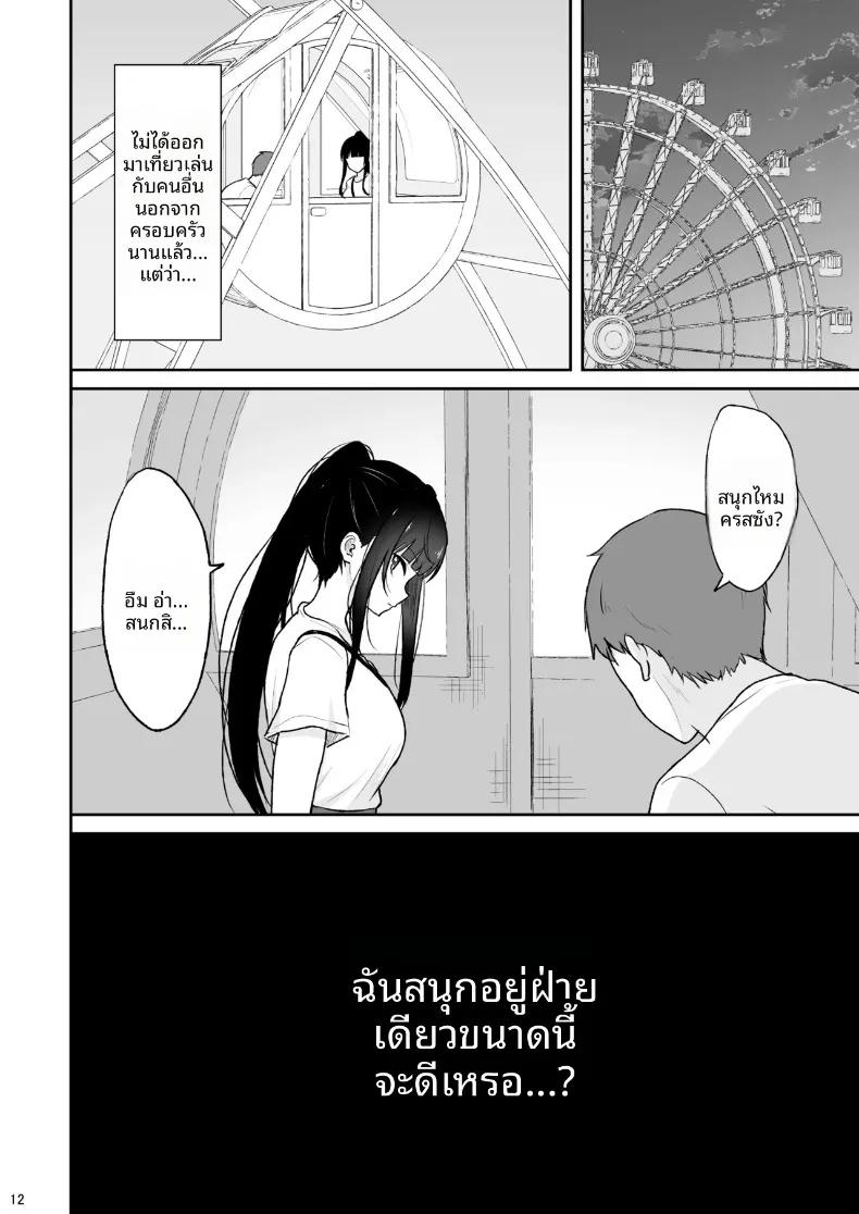 Doujin-Lc- อ่าน โดจิน มังฮวา เกาหลี ญี่ปุ่น จีน แปลไทย เซ็กส์สุดเร่าร้อนกับเพื่อนร่วมชั้น (Takeyuu) ตอนที่ 1 2 3 4 5 6 7 8 9 10 11 12 13 14 ฟรี ไม่มีโฆษณา อ่าน โดจิน Manhwa เกาหลี ญี่ปุ่น จีน เรามีครบ คัดมาให้เน้นๆ โดจิน 18+ รับประกันความฟินโดย  Doujin Lc
