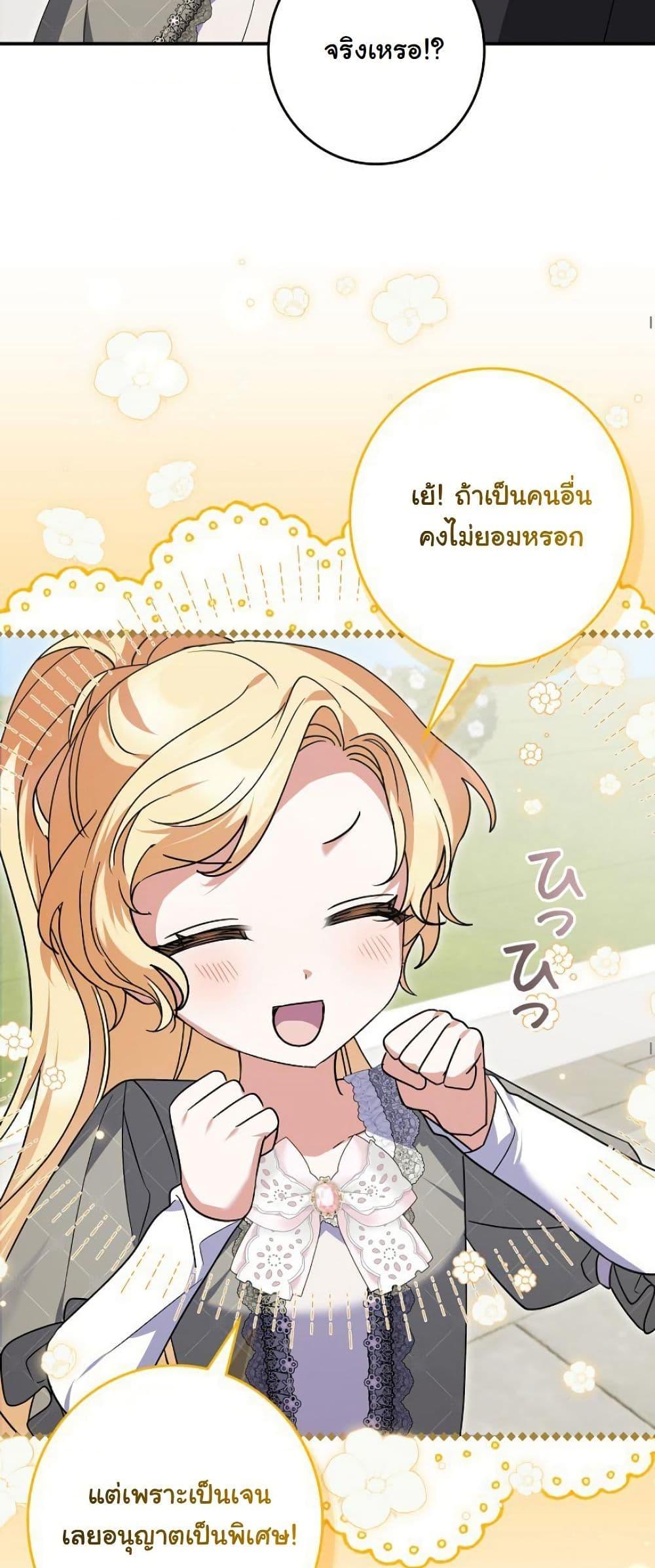 Manga-lc-com อ่านมังงะ อ่านการ์ตูน ออนไลน์ ฟรี I Became a Human’s Daughter ตอนที่ 1 2 3 4 5 6 7 8 9 10 11 12 13 14 ฟรี ไม่มีโฆษณา Manga-lc - อ่าน มังงะ อ่าน การ์ตูน ออนไลน์ อ่านมังงะ ฟรี