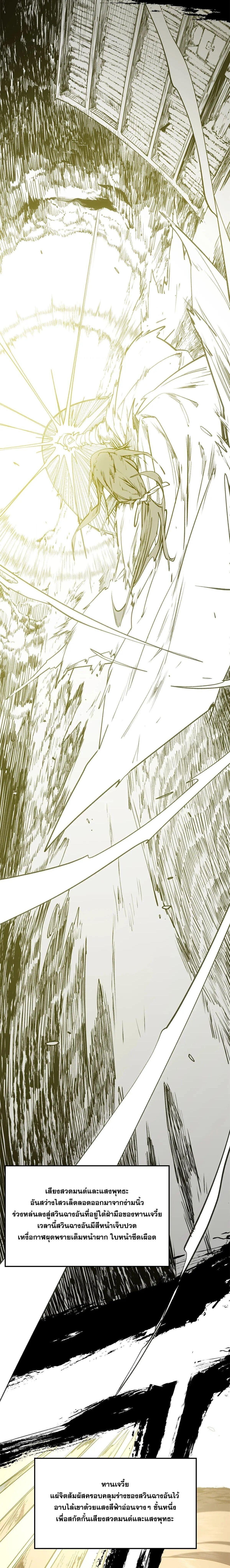 Manga-lc-com อ่านมังงะ อ่านการ์ตูน ออนไลน์ ฟรี Top Tier Providence ตอนที่ 1 2 3 4 5 6 7 8 9 10 11 12 13 14 ฟรี ไม่มีโฆษณา Manga-lc - อ่าน มังงะ อ่าน การ์ตูน ออนไลน์ อ่านมังงะ ฟรี