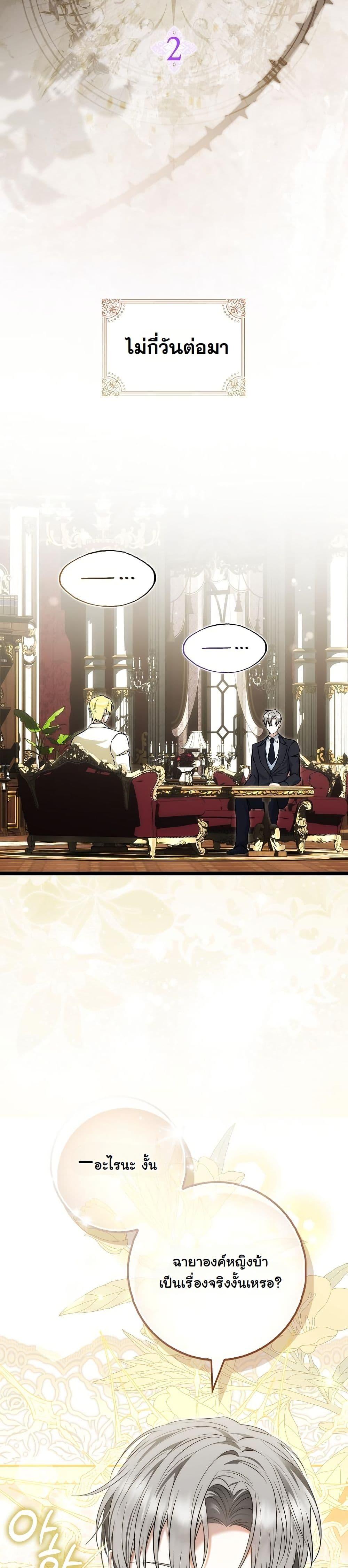 Manga-lc-com อ่านมังงะ อ่านการ์ตูน ออนไลน์ ฟรี The Maniacs are Obsessed With the Fake ตอนที่ 1 2 3 4 5 6 7 8 9 10 11 12 13 14 ฟรี ไม่มีโฆษณา Manga-lc - อ่าน มังงะ อ่าน การ์ตูน ออนไลน์ อ่านมังงะ ฟรี