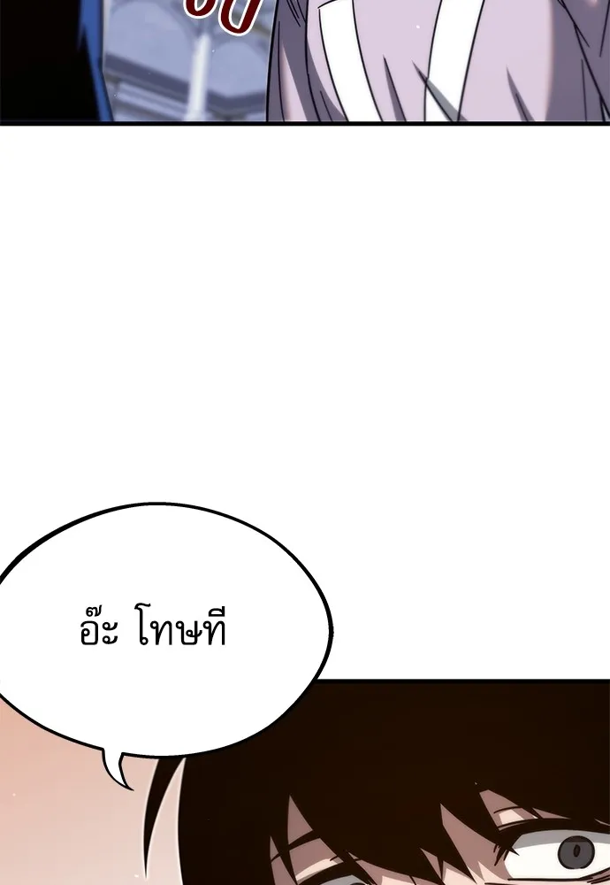 ชำแหละอะคาเดมีด้วยมีดแล่ปลา ตอนที่ 9 ออดิทอเร ดา ซิซิลเลีย (1) รูปที่ 100