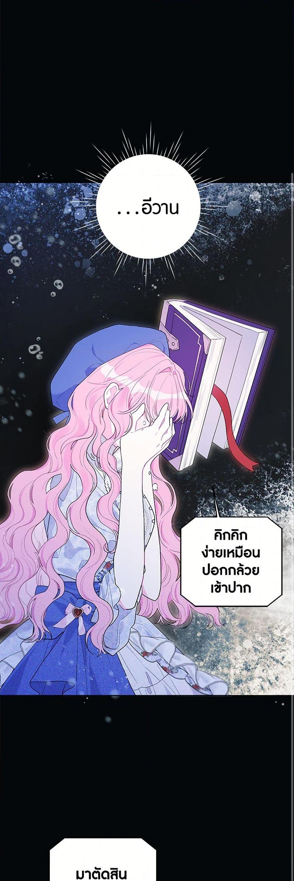 Manga-lc-com อ่านมังงะ อ่านการ์ตูน ออนไลน์ ฟรี The Archvillain’s Daughter-in-Law ตอนที่ 1 2 3 4 5 6 7 8 9 10 11 12 13 14 ฟรี ไม่มีโฆษณา Manga-lc - อ่าน มังงะ อ่าน การ์ตูน ออนไลน์ อ่านมังงะ ฟรี