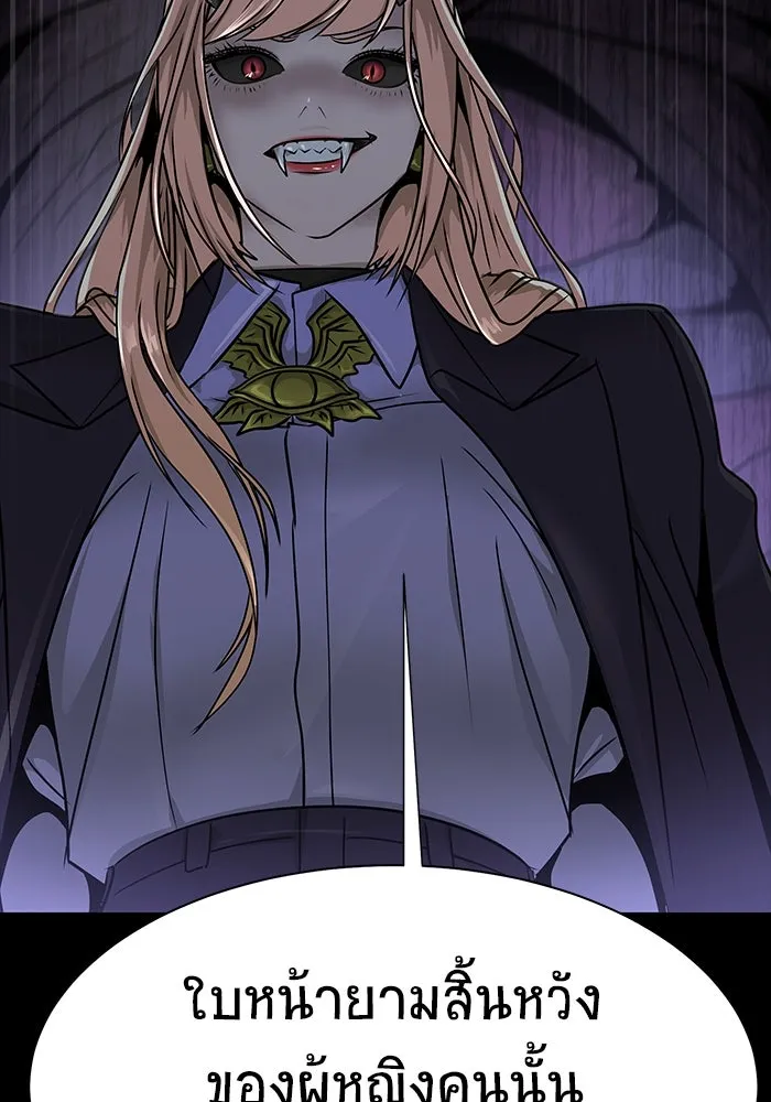 เพลเยอร์นักกินเหล็ก ตอนที่ 39 รูปที่ 41