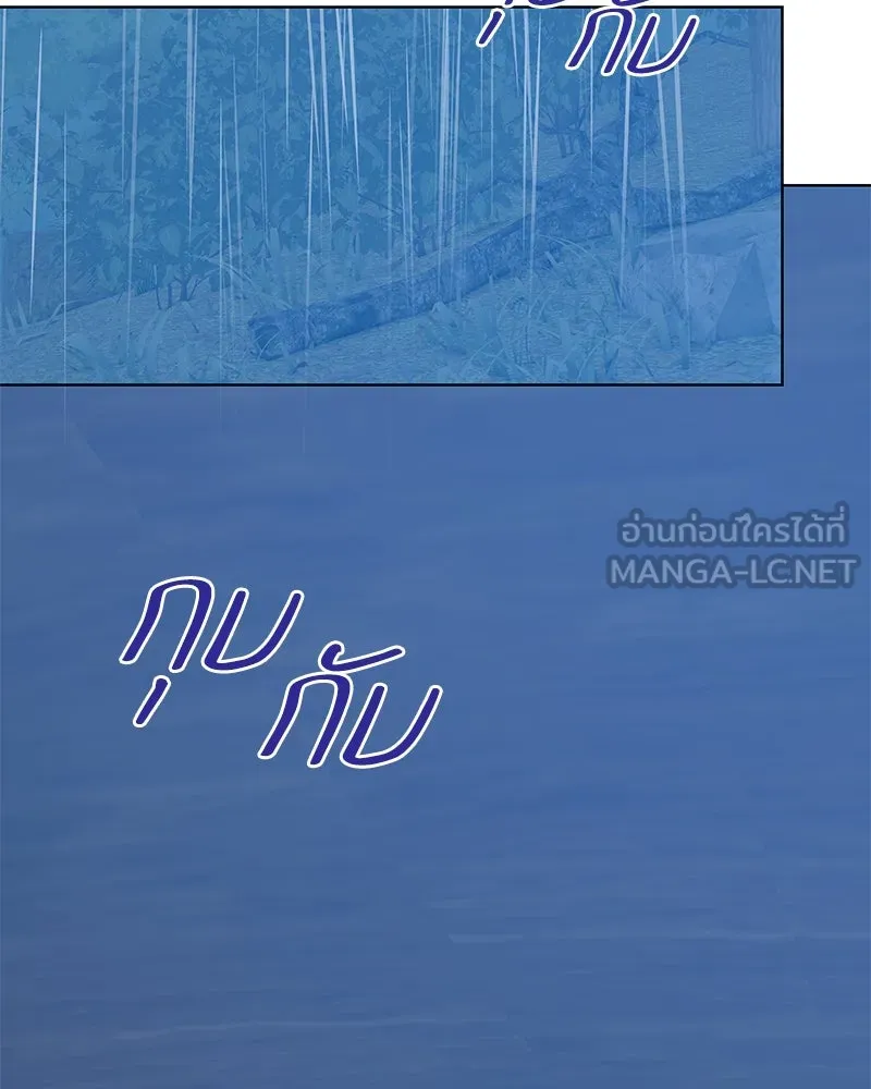 ขอบคุณที่หักหลัง ตอนที่ 35 รูปที่ 66