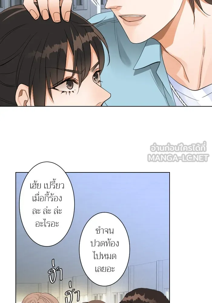 2nd Love หนุ่มเฮ้วสาวbrเปรี้ยวรักเดียวโด ตอนที่ 5 รูปที่ 87