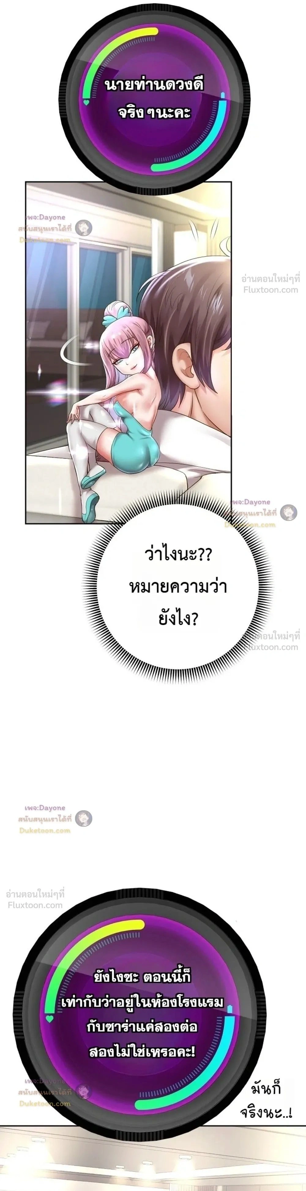 Doujin-Lc- อ่าน โดจิน มังฮวา เกาหลี ญี่ปุ่น จีน แปลไทย Reborn with a big dick! ขอเกิดใหม่ให้เจ้าโลกใหญ่ทีเถอะครับ! ตอนที่ 1 2 3 4 5 6 7 8 9 10 11 12 13 14 ฟรี ไม่มีโฆษณา อ่าน โดจิน Manhwa เกาหลี ญี่ปุ่น จีน เรามีครบ คัดมาให้เน้นๆ โดจิน 18+ รับประกันความฟินโดย  Doujin Lc
