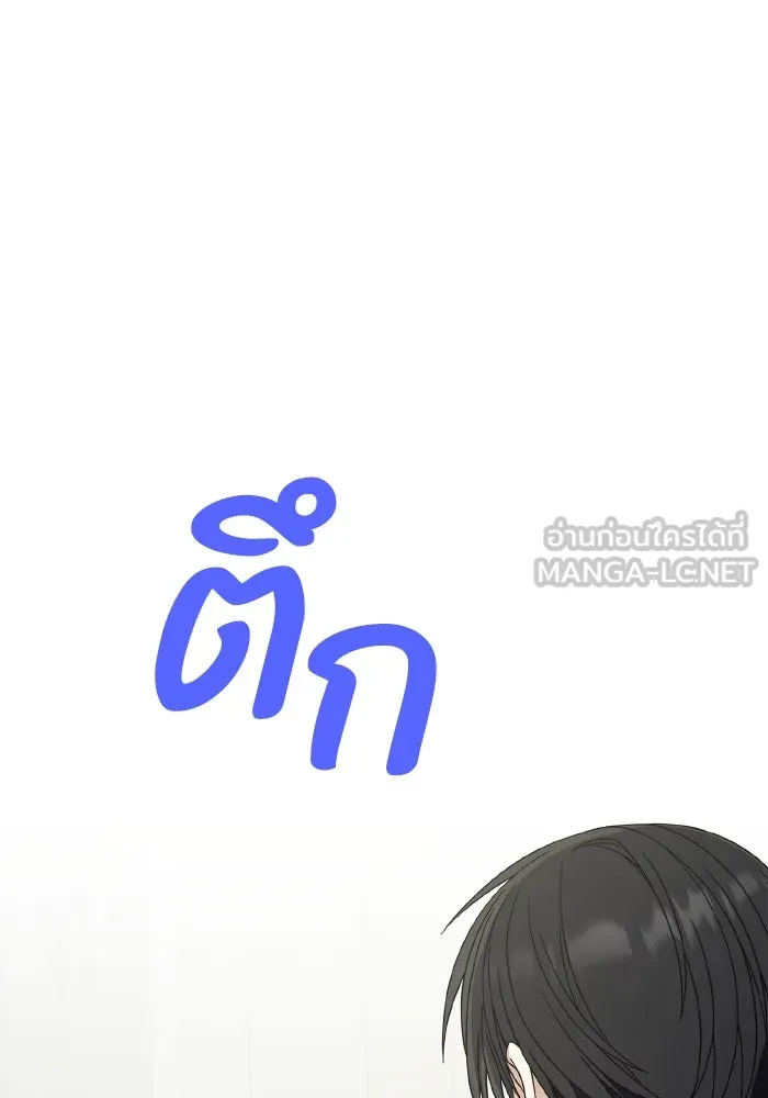 ทำแบบนี้ไม่ได้เพคะ องค์ชาย ตอนที่ 57 รูปที่ 42
