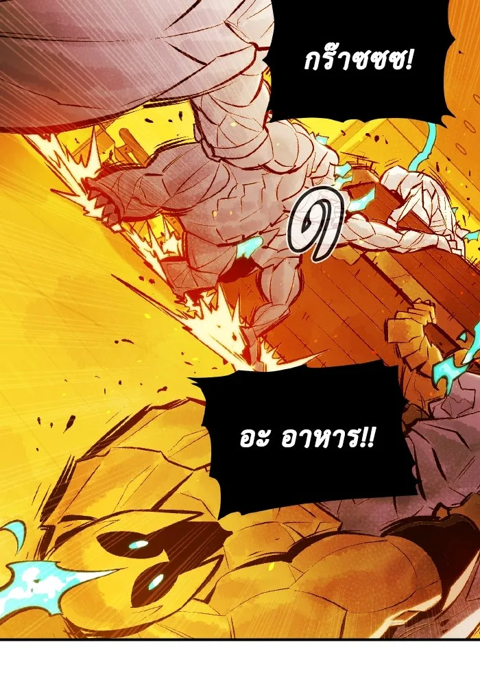 The Lone Necromancer ตอนที่ 50 รูปที่ 128