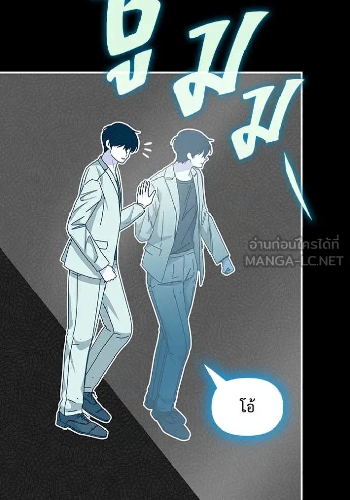 ฉันเนี่ยนะ ตอนที่ 62 รูปที่ 49