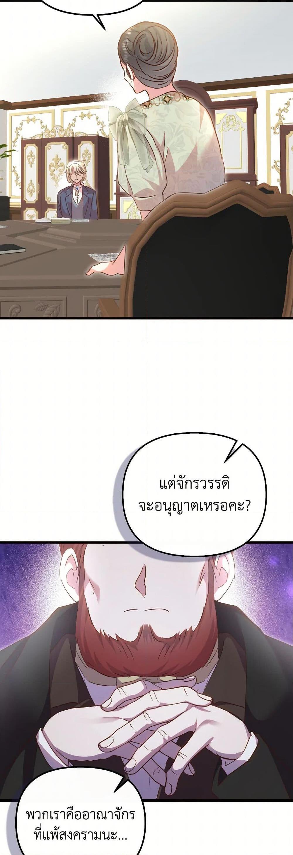 Manga-lc-com อ่านมังงะ อ่านการ์ตูน ออนไลน์ ฟรี I Didn’t Save You To Get Proposed To ตอนที่ 1 2 3 4 5 6 7 8 9 10 11 12 13 14 ฟรี ไม่มีโฆษณา Manga-lc - อ่าน มังงะ อ่าน การ์ตูน ออนไลน์ อ่านมังงะ ฟรี