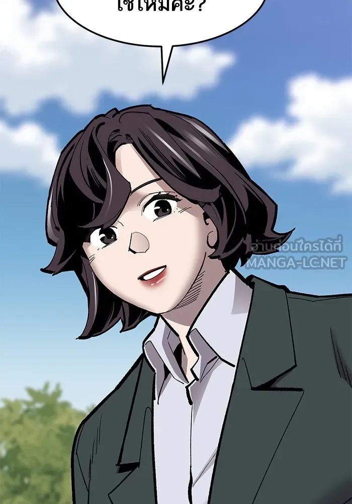 ยอดคนเลเวลทะลุ ตอนที่ 27 ลักพาตัว รูปที่ 177