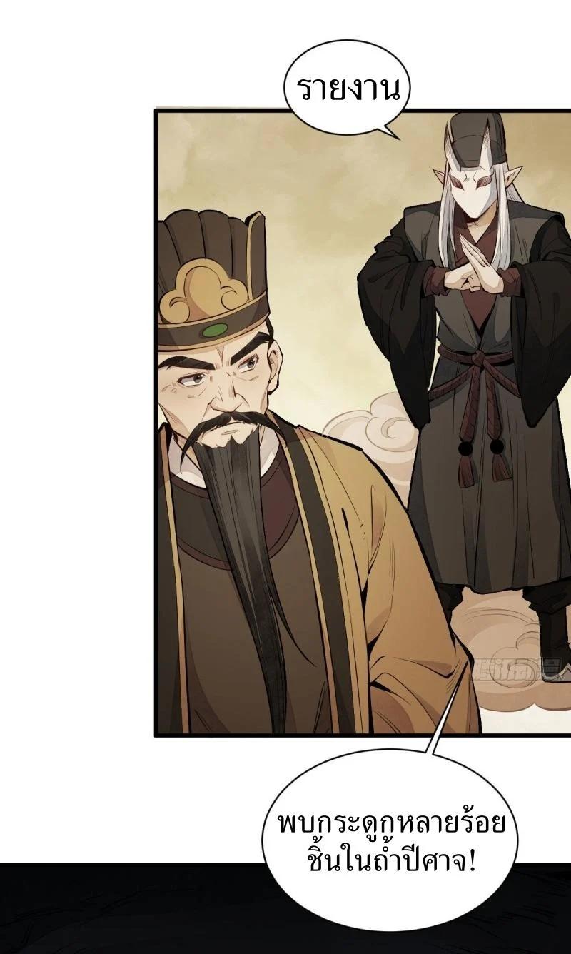 Manga-lc-com อ่านมังงะ อ่านการ์ตูน ออนไลน์ ฟรี Lan Ke Qi Yuan ตอนที่ 1 2 3 4 5 6 7 8 9 10 11 12 13 14 ฟรี ไม่มีโฆษณา Manga-lc - อ่าน มังงะ อ่าน การ์ตูน ออนไลน์ อ่านมังงะ ฟรี