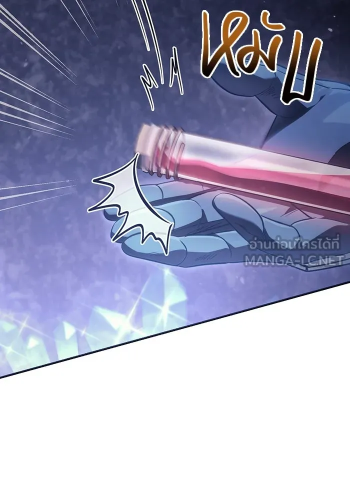 เอาชีวิตรอดในเกมฉบับคนเถื่อน ตอนที่ 4 รูปที่ 90