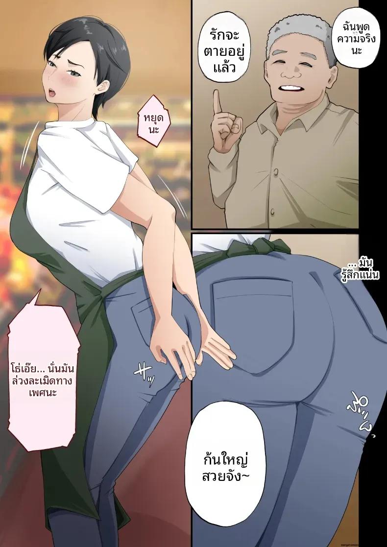 Doujin-Lc- อ่าน โดจิน มังฮวา เกาหลี ญี่ปุ่น จีน แปลไทย ฉันถูกลูกชายวางยา ตอนที่ 1 2 3 4 5 6 7 8 9 10 11 12 13 14 ฟรี ไม่มีโฆษณา อ่าน โดจิน Manhwa เกาหลี ญี่ปุ่น จีน เรามีครบ คัดมาให้เน้นๆ โดจิน 18+ รับประกันความฟินโดย  Doujin Lc