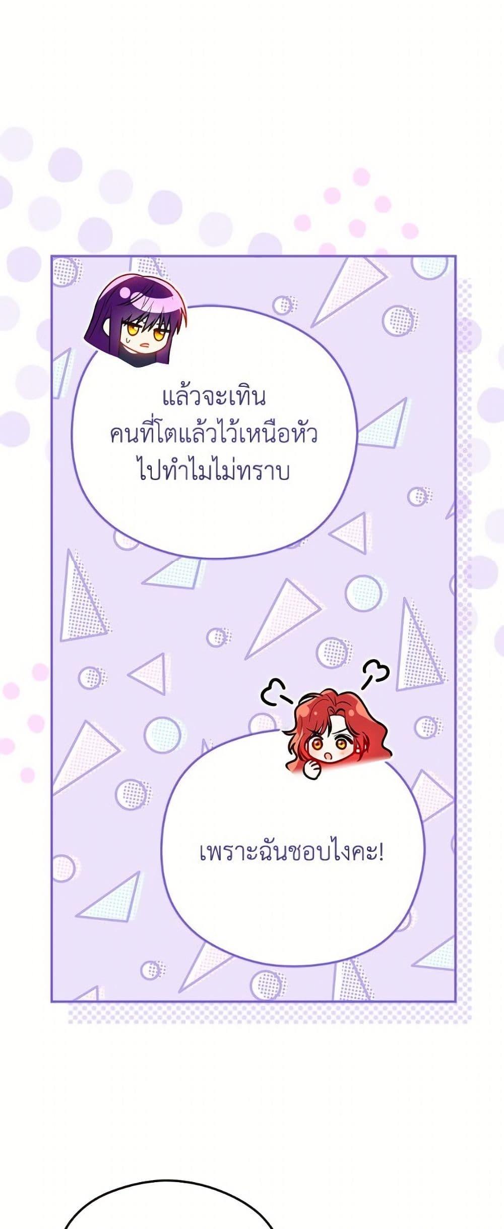 Manga-lc-com อ่านมังงะ อ่านการ์ตูน ออนไลน์ ฟรี The Villainess Captured the Grand Duke ตอนที่ 1 2 3 4 5 6 7 8 9 10 11 12 13 14 ฟรี ไม่มีโฆษณา Manga-lc - อ่าน มังงะ อ่าน การ์ตูน ออนไลน์ อ่านมังงะ ฟรี