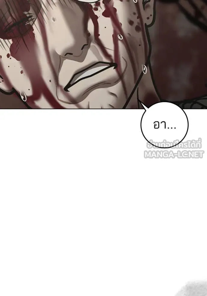 reality ตอนที่ 191 รูปที่ 49