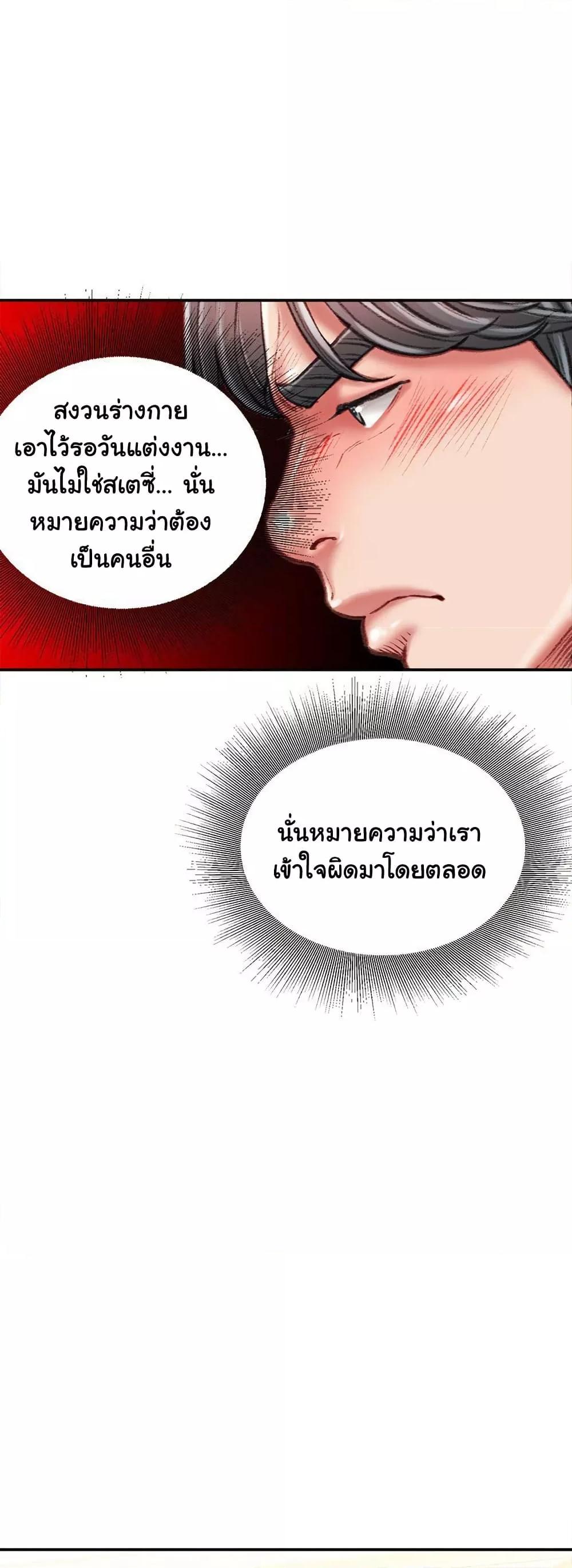 Doujin-Lc- อ่าน โดจิน มังฮวา เกาหลี ญี่ปุ่น จีน แปลไทย Distractions ตอนที่ 1 2 3 4 5 6 7 8 9 10 11 12 13 14 ฟรี ไม่มีโฆษณา อ่าน โดจิน Manhwa เกาหลี ญี่ปุ่น จีน เรามีครบ คัดมาให้เน้นๆ โดจิน 18+ รับประกันความฟินโดย  Doujin Lc