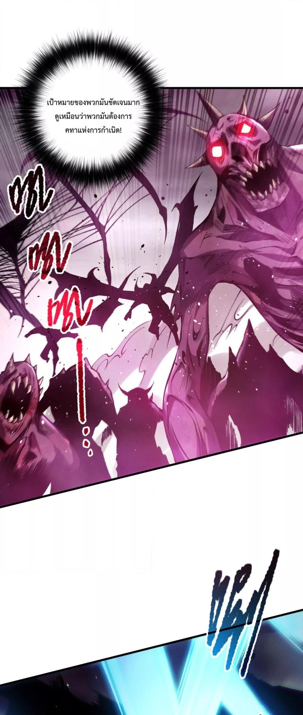 Manga-lc-com อ่านมังงะ อ่านการ์ตูน ออนไลน์ ฟรี NecromancerKin ตอนที่ 1 2 3 4 5 6 7 8 9 10 11 12 13 14 ฟรี ไม่มีโฆษณา Manga-lc - อ่าน มังงะ อ่าน การ์ตูน ออนไลน์ อ่านมังงะ ฟรี