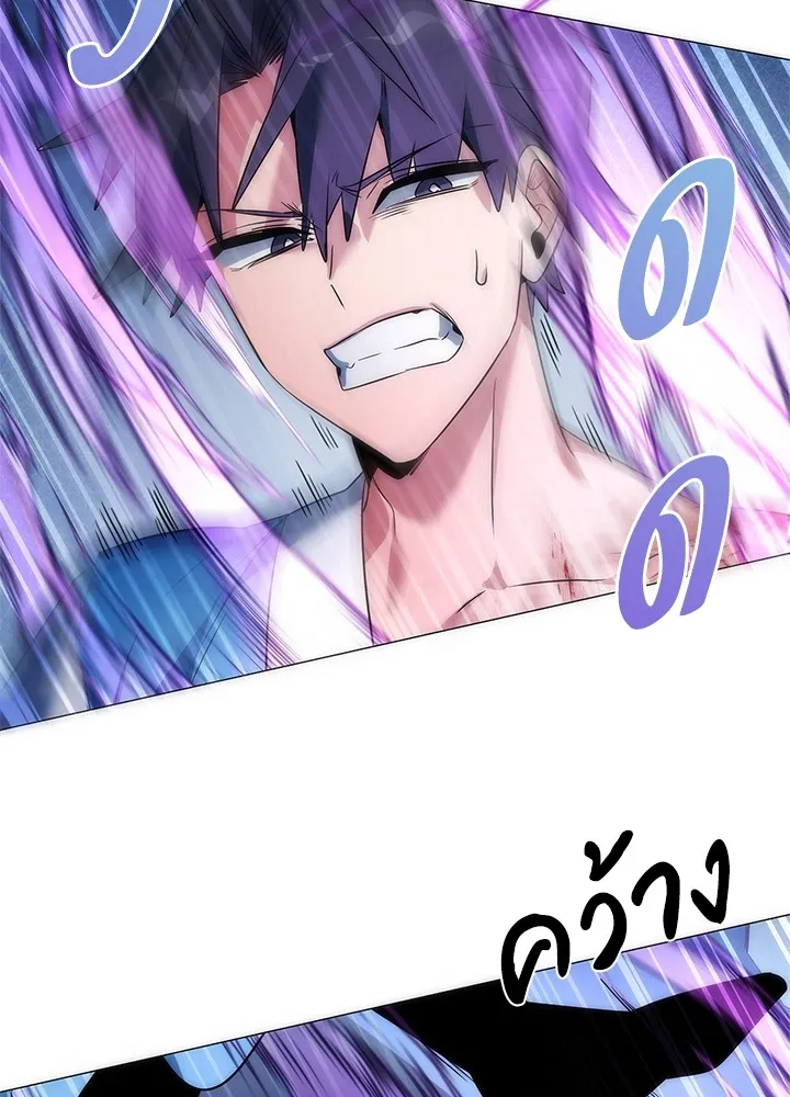 คืนแห่งโทแกบี ตอนที่ 50 รูปที่ 80